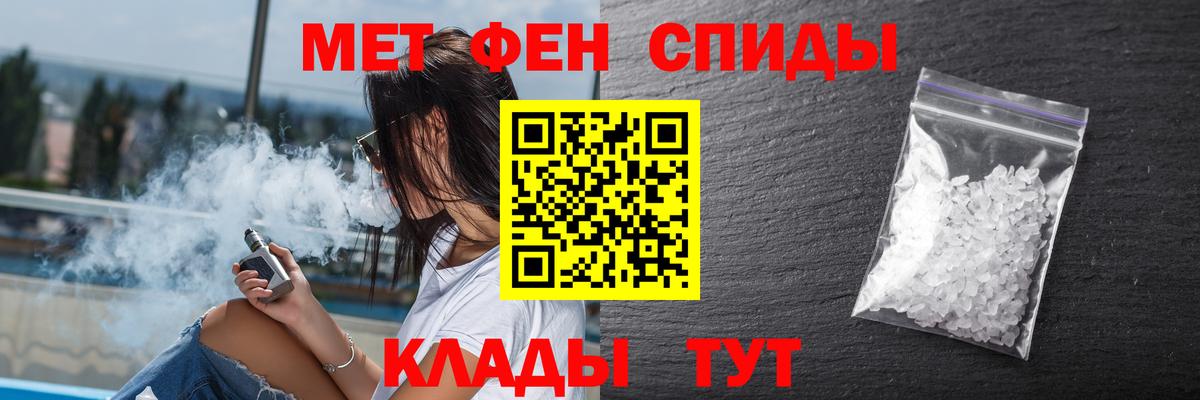 АМФЕТАМИН  АМФ Premium  АМФЕТАМИН  Вход с VPN  Кызыл 