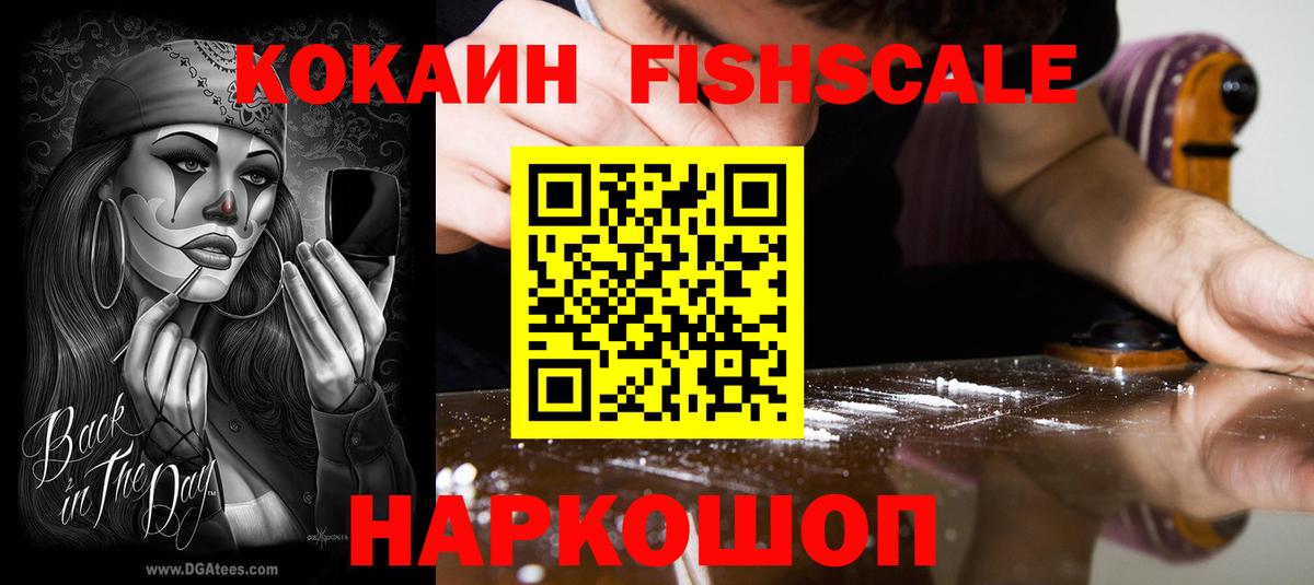 ГАШИШ  COCAIN  ГАШ  Кызыл  COCAIN  Мефедрон   Марихуана  Вход с VPN  Как найти закладки? 