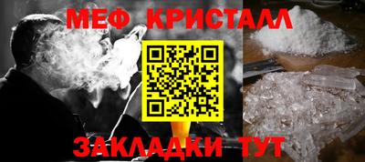 МДПВ Сланцы