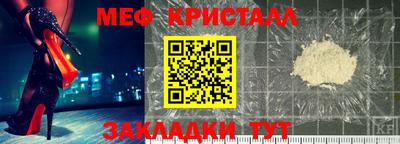 COCAINE Славянск-на-Кубани