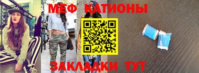 МДПВ Сланцы