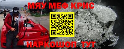 МДПВ Сланцы