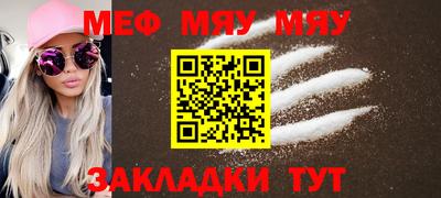 МДПВ Сланцы