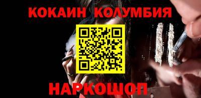 МДПВ Сланцы