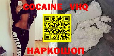 мяу мяу мука Славгород