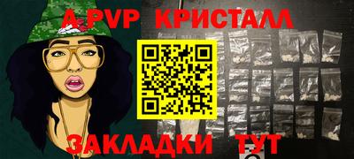 мяу мяу мука Славгород