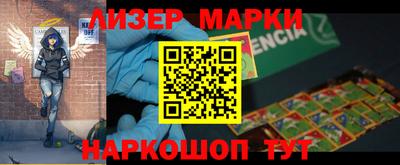 мяу мяу мука Славгород