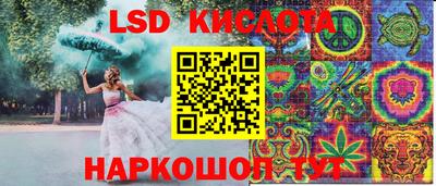 COCAINE Славянск-на-Кубани