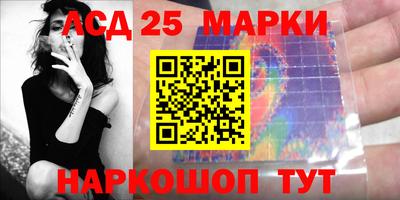МДПВ Сланцы