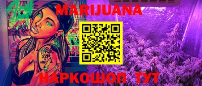 мяу мяу мука Славгород