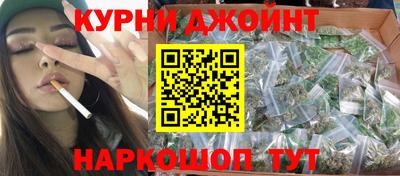 COCAINE Славянск-на-Кубани