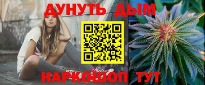 COCAINE Славянск-на-Кубани