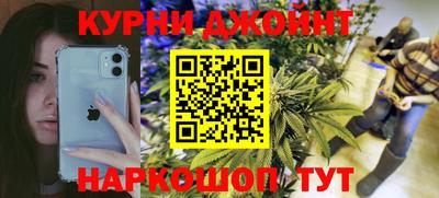 мяу мяу мука Славгород