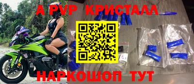 МДПВ Сланцы