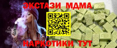 МДПВ Сланцы