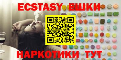 COCAINE Славянск-на-Кубани