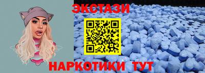 мяу мяу мука Славгород
