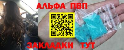 мяу мяу мука Славгород