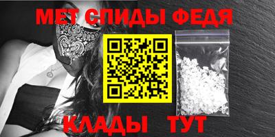COCAINE Славянск-на-Кубани