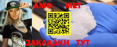 мяу мяу мука Славгород