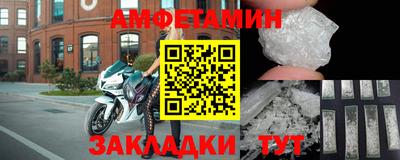 мяу мяу мука Славгород