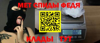 мяу мяу мука Славгород