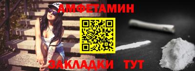 мяу мяу мука Славгород