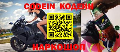 COCAINE Славянск-на-Кубани