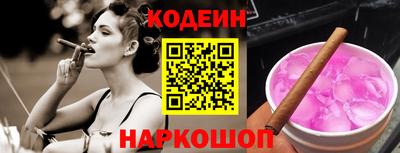 мяу мяу мука Славгород