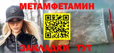 мяу мяу мука Славгород