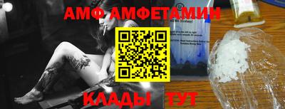 МДПВ Сланцы