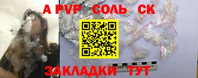 COCAINE Славянск-на-Кубани