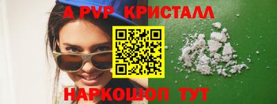 COCAINE Славянск-на-Кубани