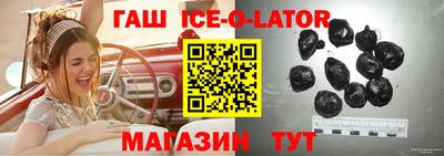 COCAINE Славянск-на-Кубани