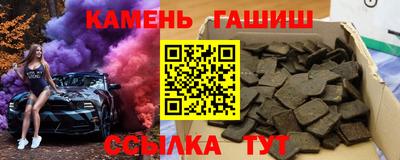 мяу мяу мука Славгород