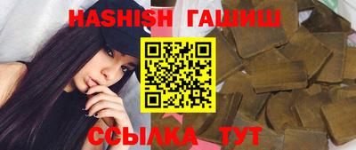 мяу мяу мука Славгород