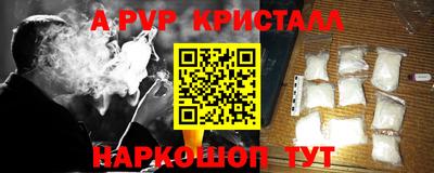 МДПВ Сланцы