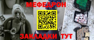 COCAINE Славянск-на-Кубани