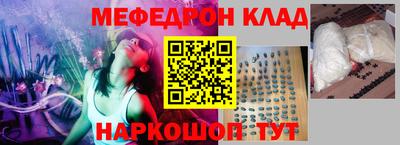 COCAINE Славянск-на-Кубани