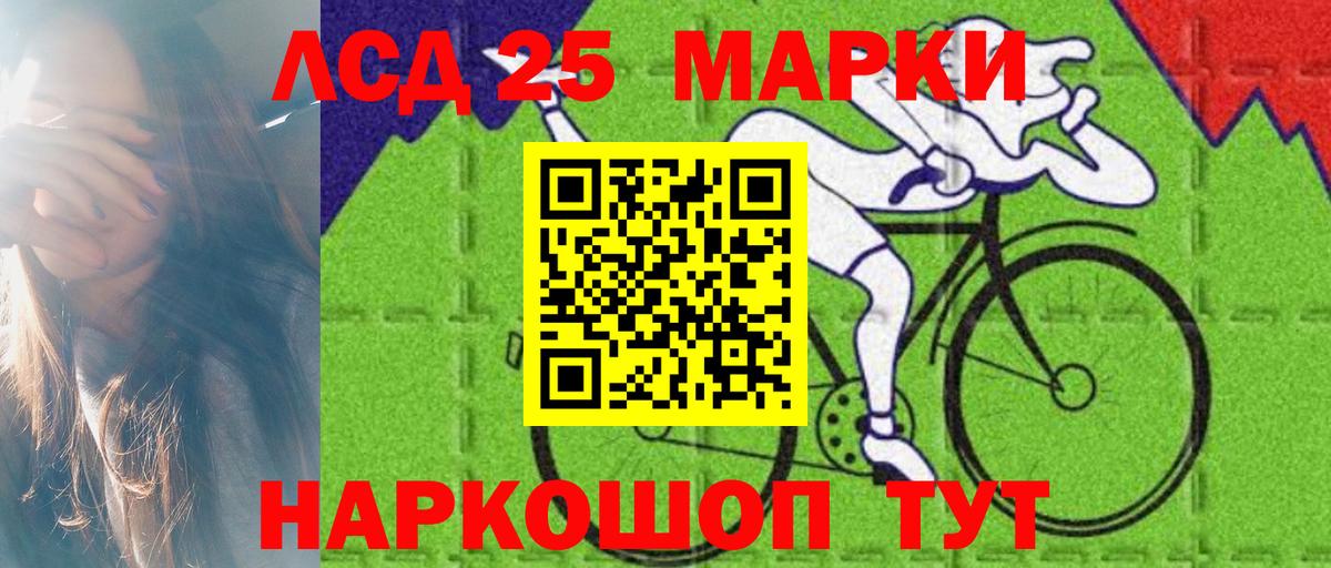ОМГ ОМГ как войти  Вход с VPN  LSD-25 экстази ecstasy  Кызыл  LSD-25 экстази ecstasy 
