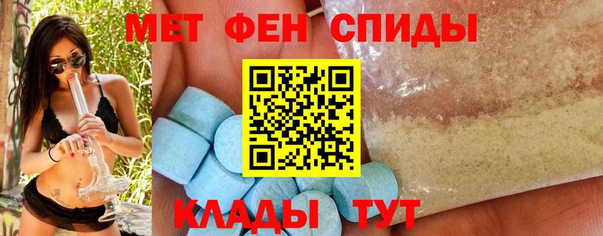 Первитин пудра Кызыл