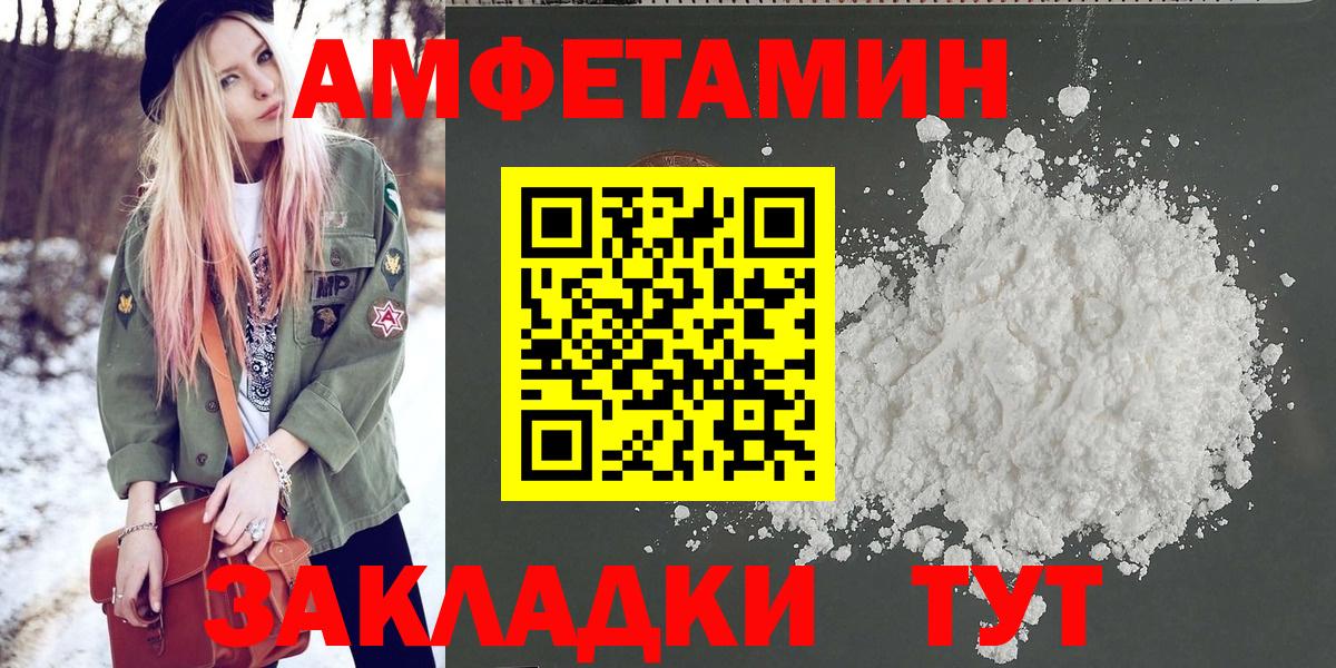 Кызыл  Метамфетамин пудра  Метамфетамин пудра  Вход с VPN 