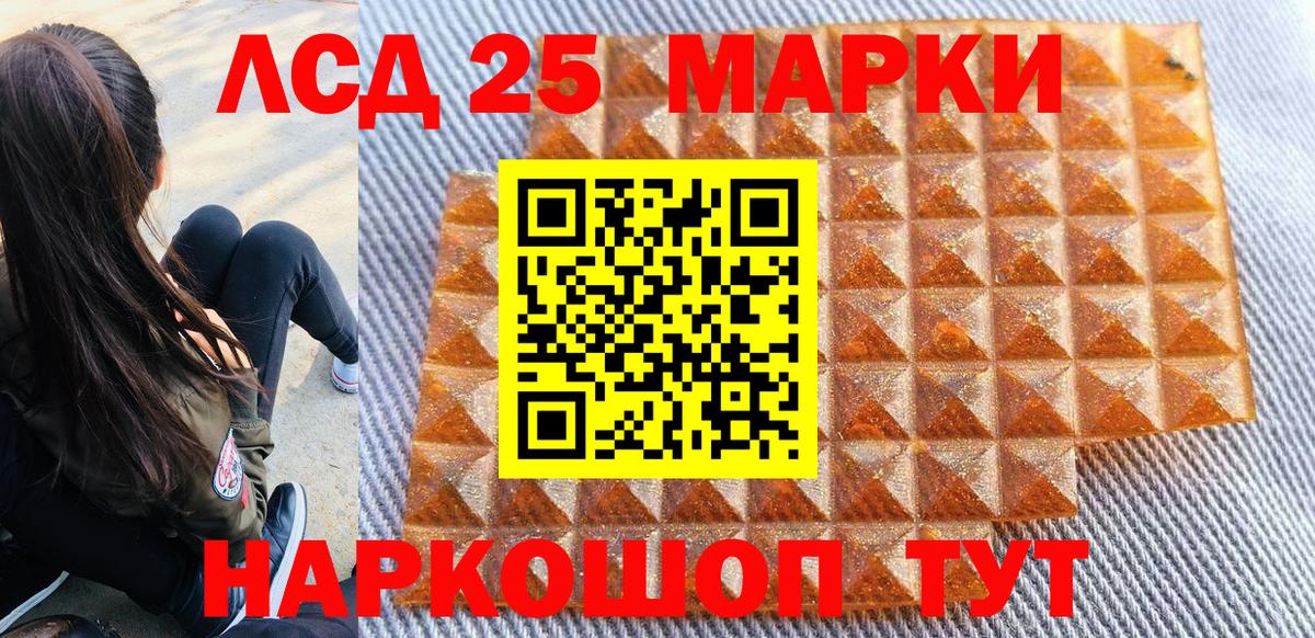 Марки 25I-NBOMe 1500мкг  Марки N-bome  Кызыл  Вход с VPN 