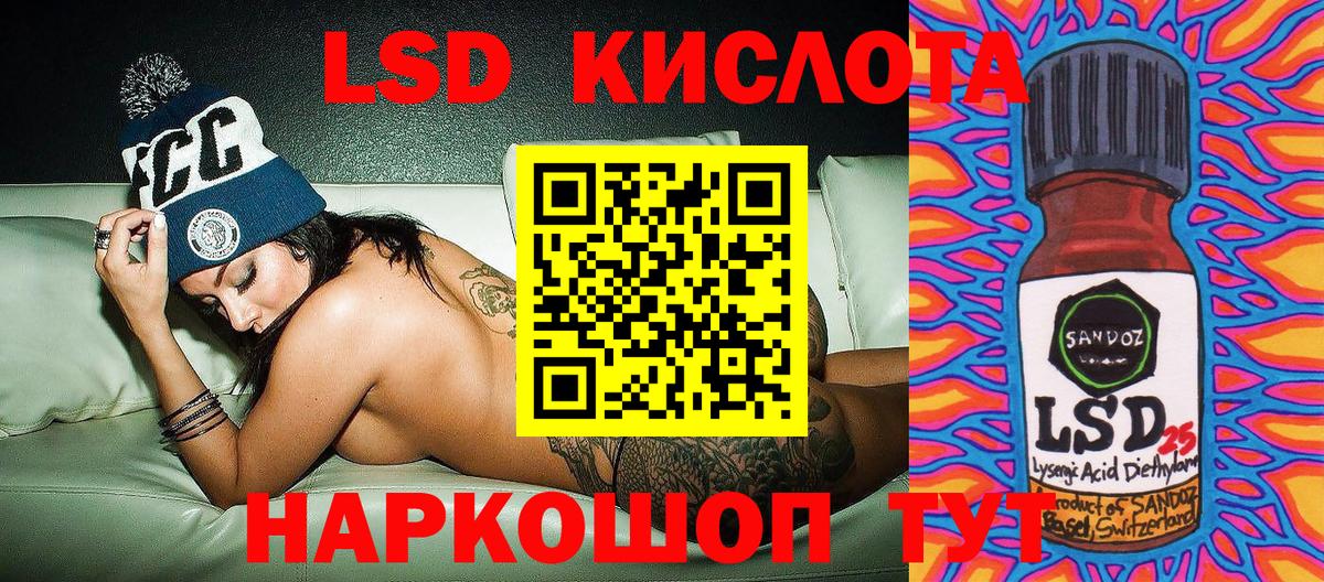 Наркотические марки 1,5мг Кызыл