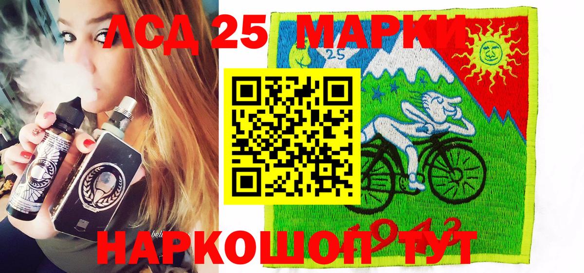 ГАШИШ Кызыл
