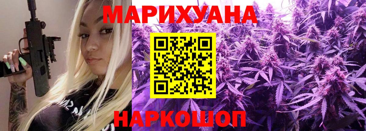 Шишки марихуана LSD WEED  Вход с VPN  Шишки марихуана White Widow  Кызыл  Бошки Шишки семена 